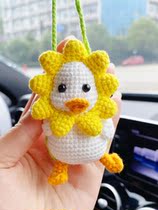 Net Red swing duck car pendant car pendant car decoration cute car rearview mirror hanging decoration interior decoration supplies