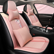 Cartoon Ice Silk car seat cover full surround four seasons seat cushion Lady cute seat cover car cushion cover