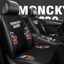 2020 Haval h6 seat cover m6 car seat cushion h2s cushion h7 Harvard f5 four seasons universal h4 all-inclusive seat cover