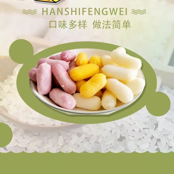 小伙子芝士年糕：500g*20袋整箱，原味南瓜紫薯拉丝夹心，韩式速食商用，你的深夜食堂新宠儿！