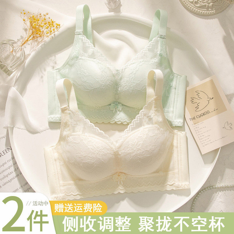 Mao Yuan Underwear Official Flagship Store: Thin, Gathered, Seamless Bras from Top Ten Brands, Authentic Counter Products, Anti-Sagging