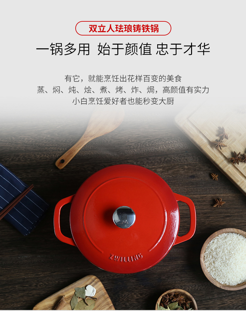 ZWILLING 双立人 珐琅铸铁锅 40202-021 2.2L 凑单折后￥433.9包邮