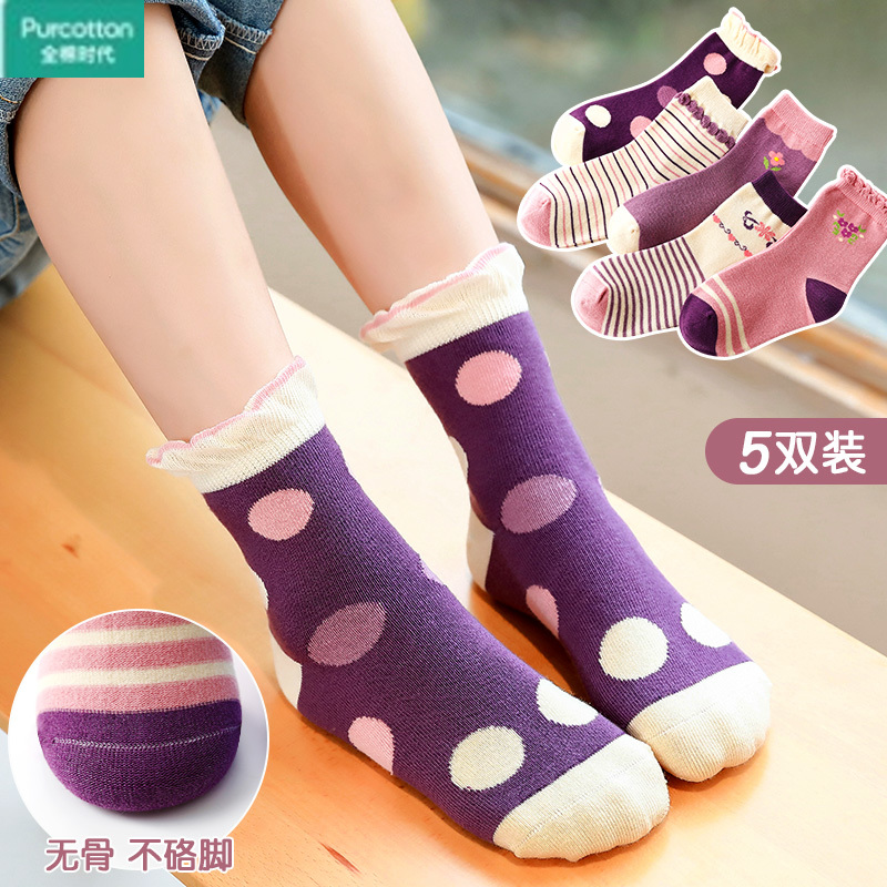 Cotton era girls socks pure cotton spring and autumn mid-tube girls big children cotton autumn and winter princess girl baby autumn