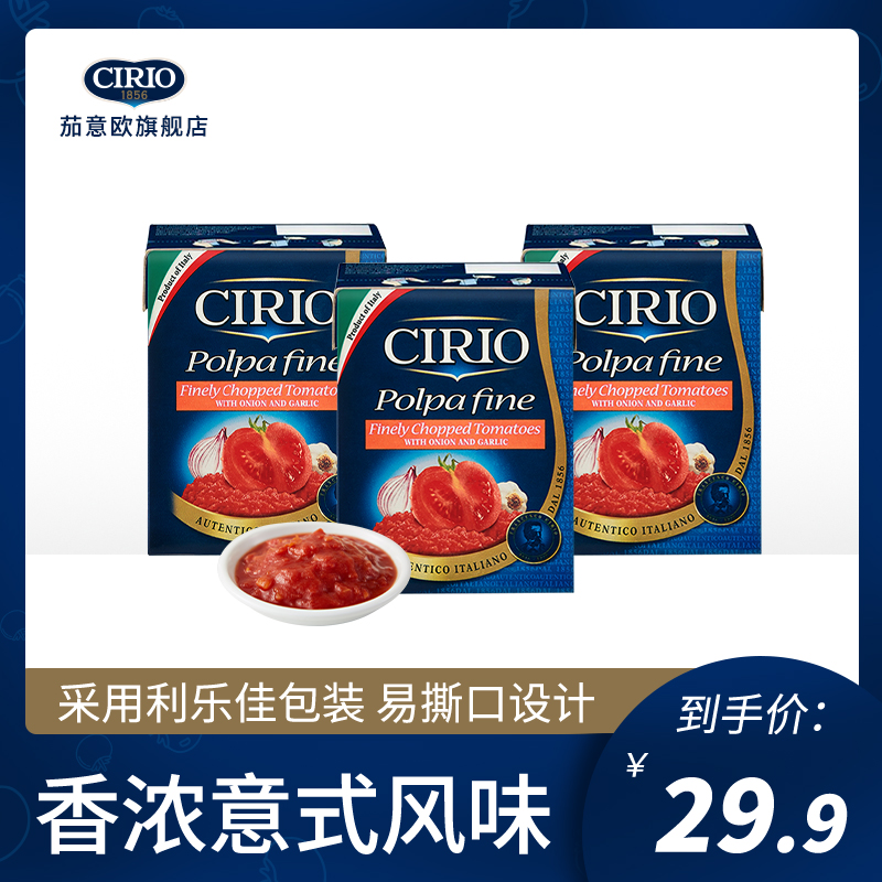 Eggplant Imported Scent Garlic Onion Flavor Chopped Tomato 3 Boxes Lilac