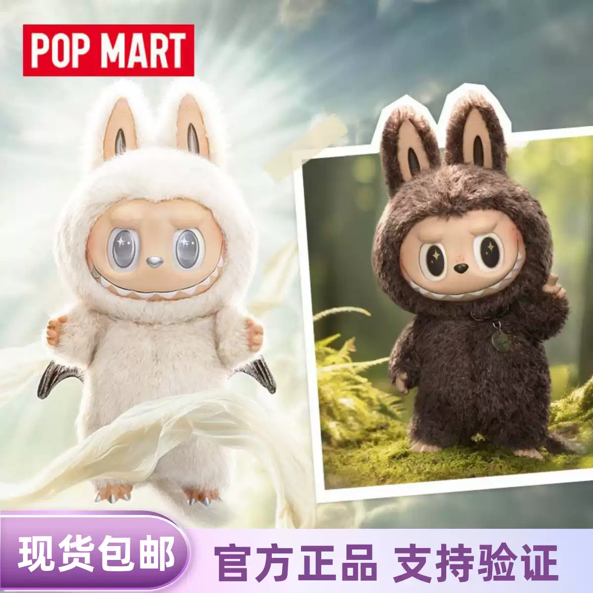 Labubu 大天使 labubu 大天使 ぬいぐるみ 約58cm Labubu 大天使The Monsters Angel in