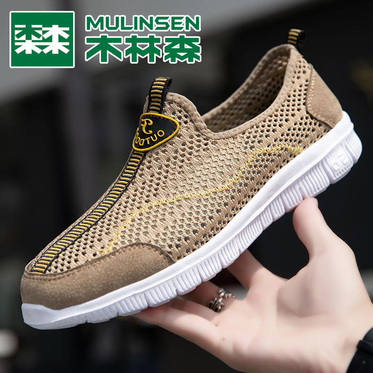 Mulinsen mesh shoes men's summer 2022 new outdoor sports leisure mesh shoes lightweight soft bottom lazy mesh shoes