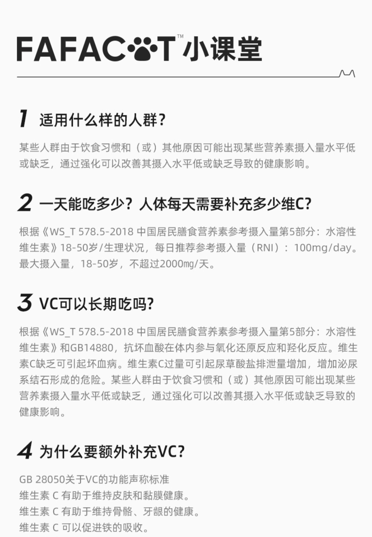 VC果汁猫爪糖维生素C曼橘风味10粒