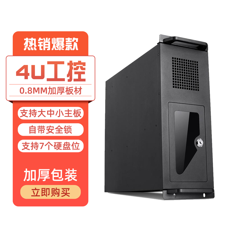 DIY Assembly Computer Case Desktop 4U Server Industrial Control Engineering Nas Main Case Multi-Hard Drive Bays Atx DIY Assembly Computer Case Desktop 4U Server Industrial Control Engineering Nas Main Case Multi-Hard Drive Bays Atx