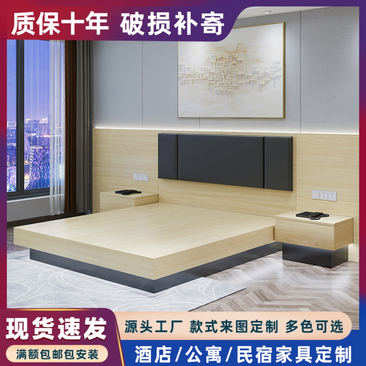 Hotel Bed Punctuate Hotel Furniture Exclusive Bunk Bed Complete Custom Minku Apartment Single Double Bed Rental Room Bed