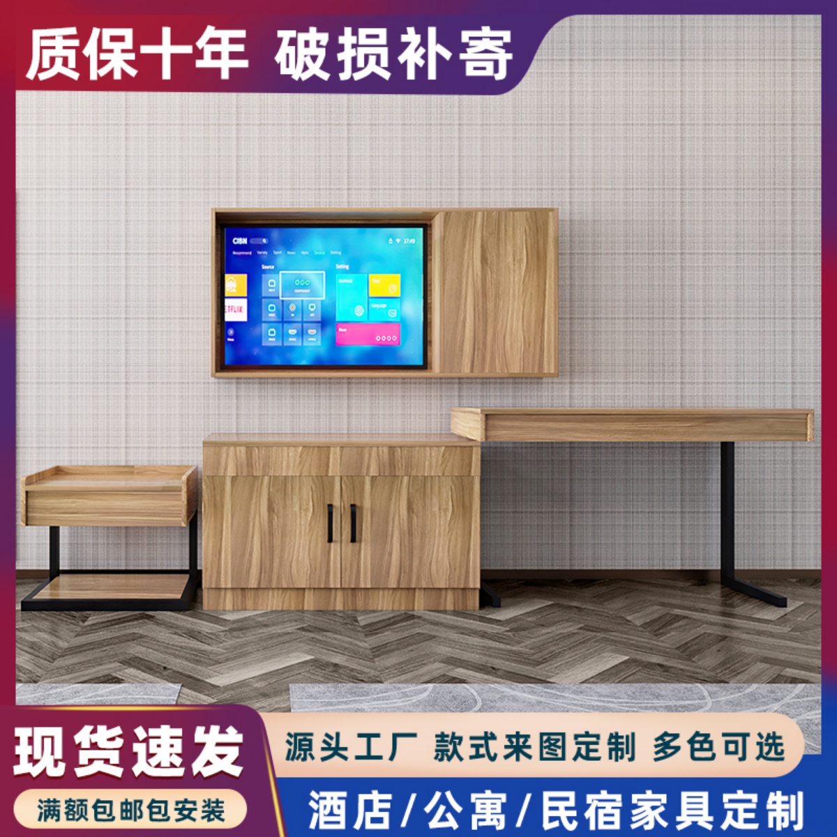Custom hotel Guest house Furniture Furniture with complete set of table and chairs Combined luggage table hotel Apartments TV Cabinet