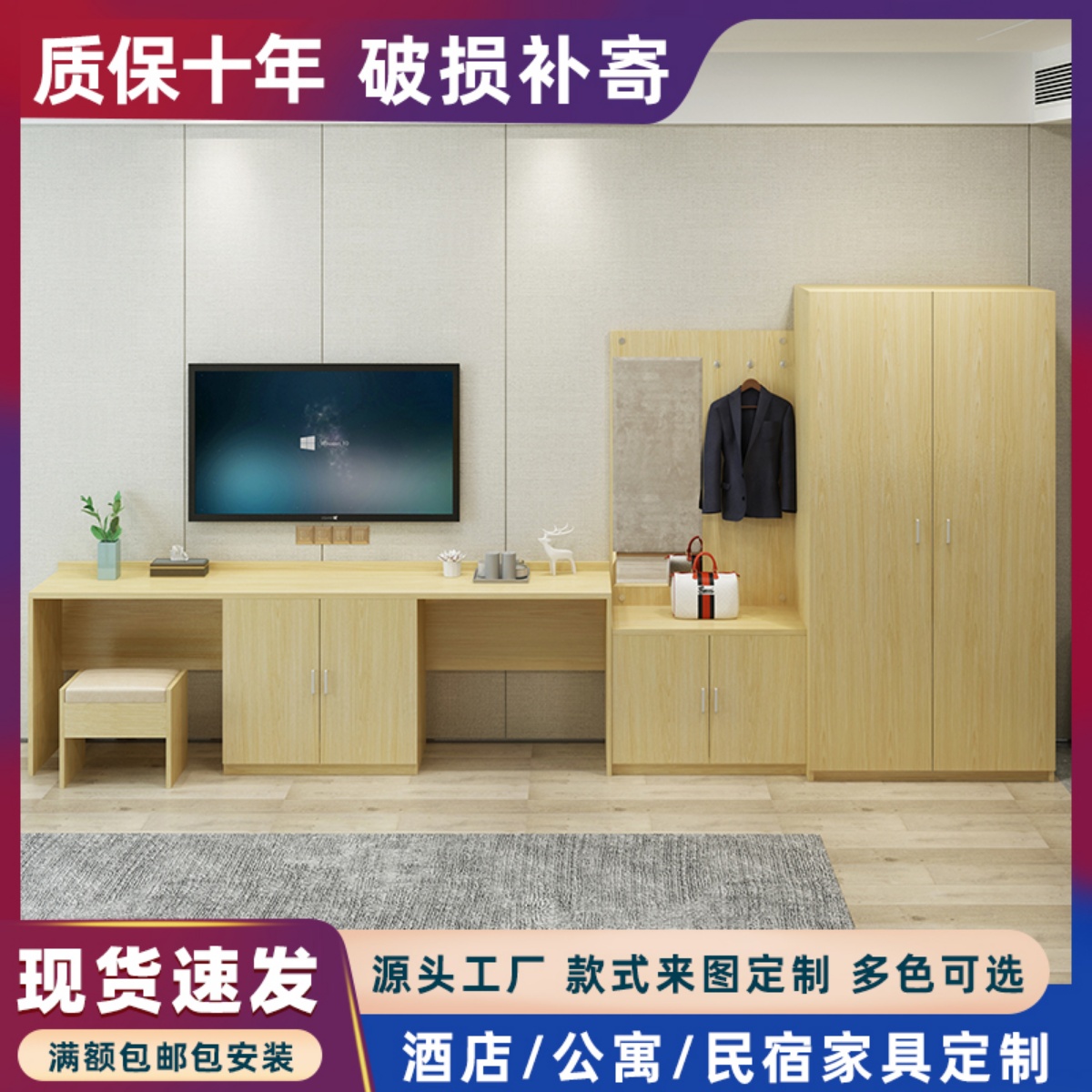 Guest House Full Suite Rooms Furniture Apartment Hotel Desk Computer Desk TV Cabinet High And Low Table Combo Hotel Innate