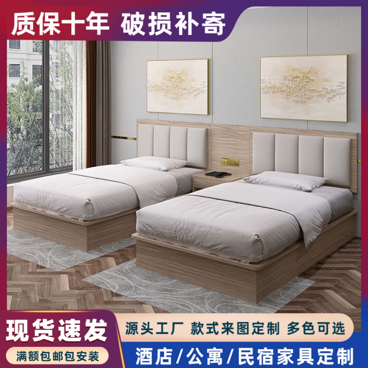 Hotel Furniture with full range of quick guesthouses Bedrooms Bedrooms Customized light lavish rooms Bedrooms Bedroom apartments Single double beds