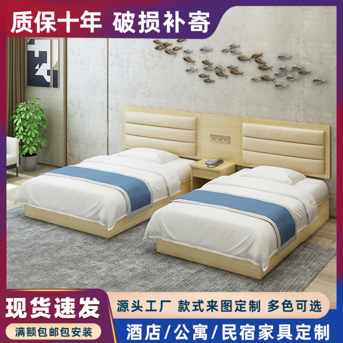 hotel bed custom hotel furniture apartment standard room full board double hotel room one shoulder homestay furniture bed