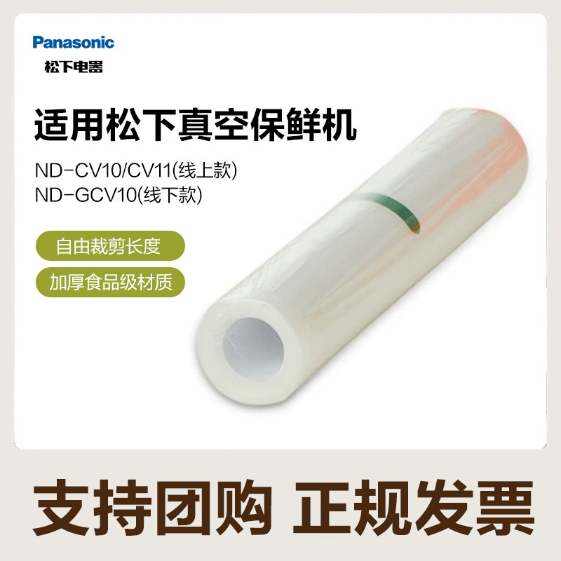 Gcv10 best sale