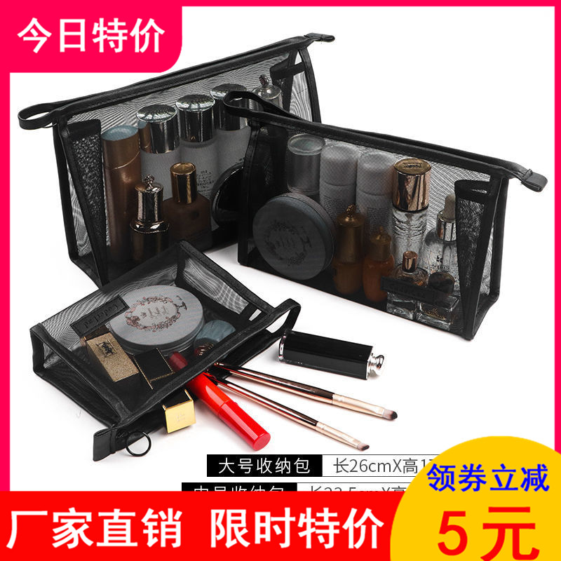 Makeup Pack Advanced Sensation Carry-on Skin Care Products Containing bag portable female trumpet minimalist South Korea Large-capacity washing bag