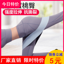Deep Squatting Hip Ring Abusive Glutes Elastic Band Resistance Ring ring Men and women 332 Yoga tension band Anti-slip No curbside