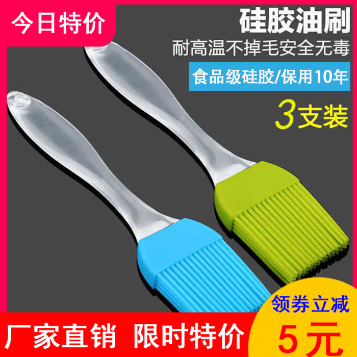 Oil brush kitchen pancake brush silicone brush high temperature barbecue brush household bread pancake brush baking tool