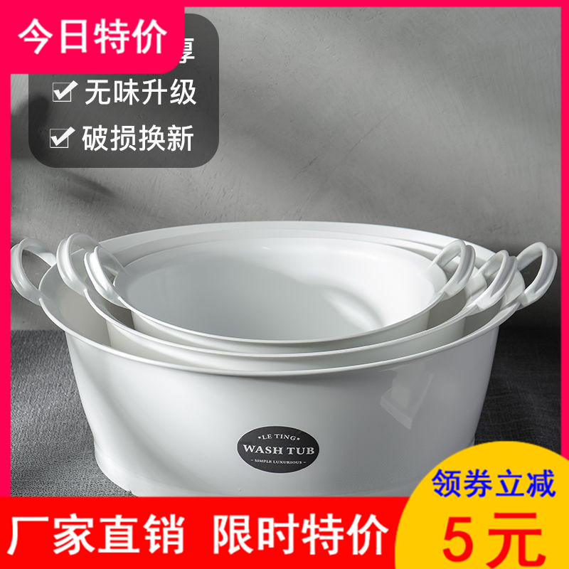 Laundry basin plastic washing clothebasin size basin basin housebaby baby basin basin wash pelvis wash basin