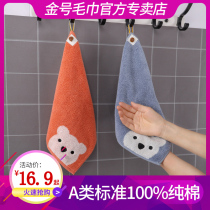 Gold Number of pure cotton Children rubbing towels Home Fang Towel Full Cotton Cartoon Towel Soft Absorbent Wash Face 3 dress