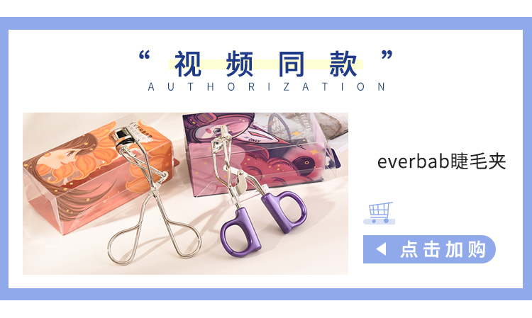 Xie Xintong KATO mascara không thấm nước, giúp mi dày cong và dài mi primer chuốt lông mi