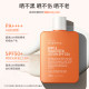 Xie Xintong Australian feelgood Fegus sunscreen ຂວດສີສົ້ມຂະຫນາດໃຫຍ່ຕ້ານການເຫື່ອອອກແລະໃບຫນ້າຕ້ານ UV