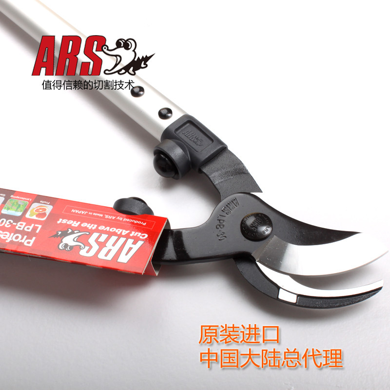 日本进口粗枝大力剪刀爱丽斯ARS LPB-30L:园艺神器,剪粗枝不再愁!-剪刀-淘宝百科网