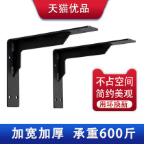 Wall Triangle Bracket Shelf Spacer Bay Thickened Angle Iron Shelf Countertop Support Holder tripod weight-bearing bracket
