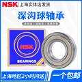 上海天孚进口轴承五金店的LOGO