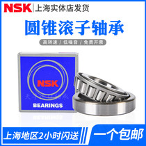 NSK Original dress 33005 33007 HR33006 33007 33008 33009 33009 33010 J Japan Import bearings