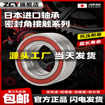 Imported sealed angular contact bearing 71926 bearing 71928 71930 spindle 71932 71924 71922C