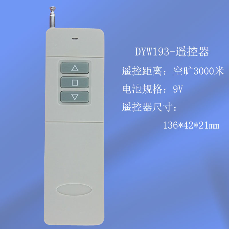 远距离工业无线遥控器：解锁智能工厂新体验🚀