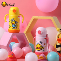 FACE new other substrap straw 316 stainless steel baby kindergarten cute portable kettle