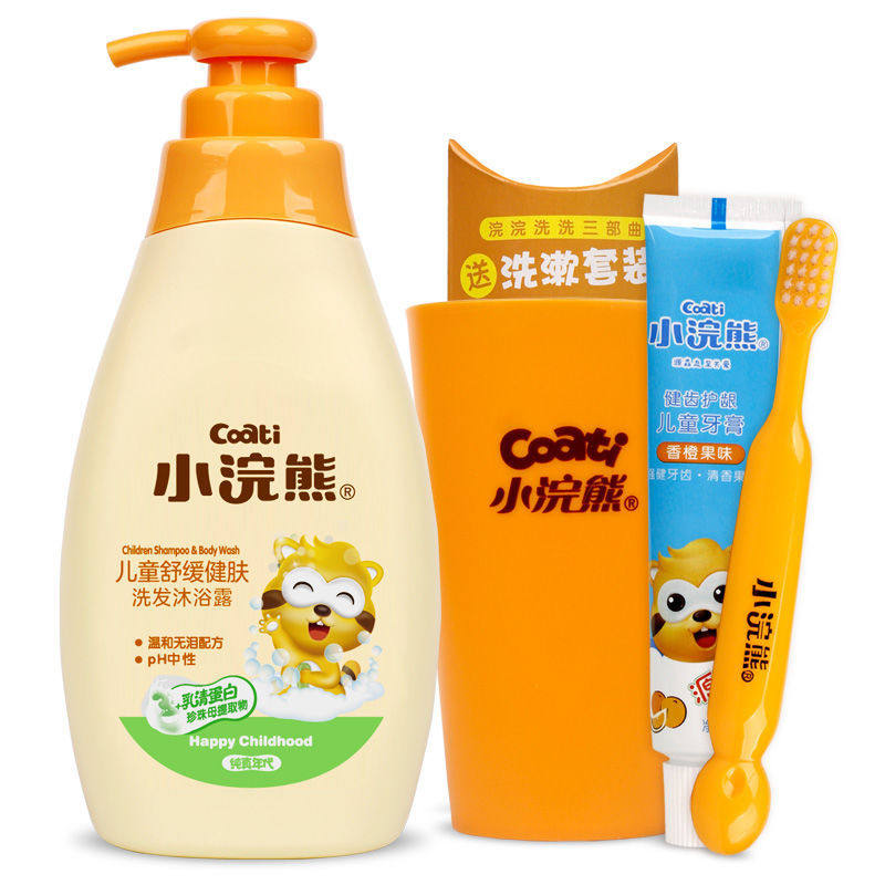 Small Raccoon Milk Clear 500ml Children Nutrition Bodybuilding Shampoo body lotion Two-in-one-in-two-in-a-bath and wash-up suit
