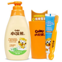 Little raccoon Wheel 500ml Childrens nutritional skin shampoo bath two in one delivery washing suit