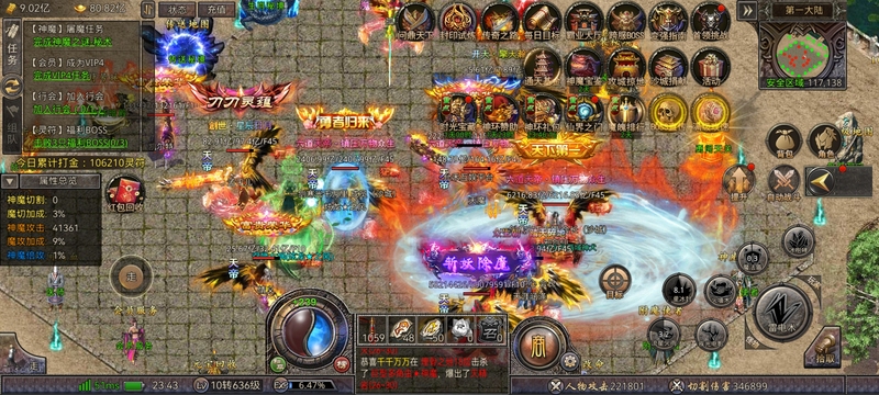Retro Skull Legend Mobile Game with Three Professions, Unlimited In-Game Tokens, Gm Backend, Android Online Game, and a Permanently Purchased Server
