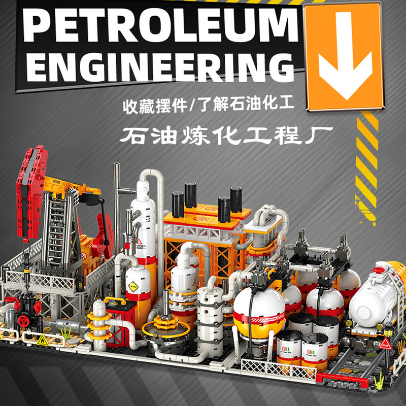 Jiexing Chemical Series Sea Isle Well Knock Machine Model Ornament Children's Educational Assembling Toy Boy Gift Jiexing Chemical Series Sea Isle Well Knock Machine Model Ornament Children's Educational Assembling Toy Boy Gift