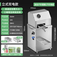 【Вертикальная двойная электрическая модель】 220V+24 В батарея |
