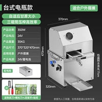 [Модель настольной батареи] Внешняя батарея 24 В [Подходит для настройки киоска] |