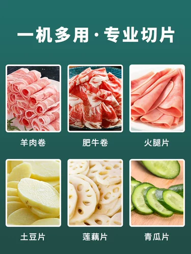 Слот -машина полная автоматическая замороженная мясо Коммерческое жирное жирное говядина и баранину