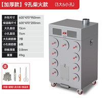 [Толстые модели] 9 -яусые модели дров (3 больших отверстия и 6 маленьких отверстий) с колесами