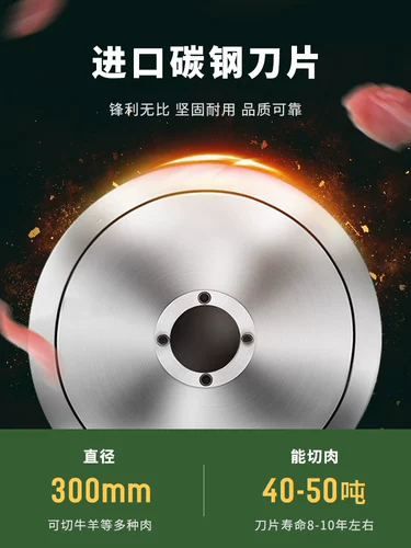 Слот -машина полная автоматическая замороженная мясо Коммерческое жирное жирное говядина и баранину