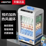 Стенд, термос для коммерческого использования, круглосуточный магазин для школьников, поддерживает постоянную температуру