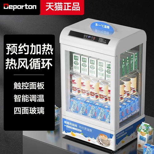 Стенд, термос для коммерческого использования, круглосуточный магазин для школьников, поддерживает постоянную температуру