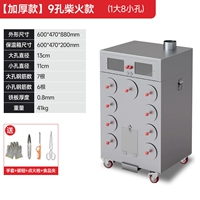 [Толстая модель] 9 -яма модель дров (1 большое отверстие, 8 небольших отверстий) с колесами