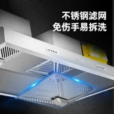 ПЕРЕДАКА Commercial Oil Fume Очиститель