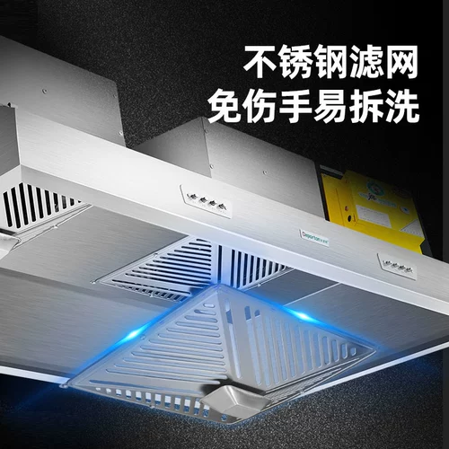 ПЕРЕДАКА Commercial Oil Fume Очиститель