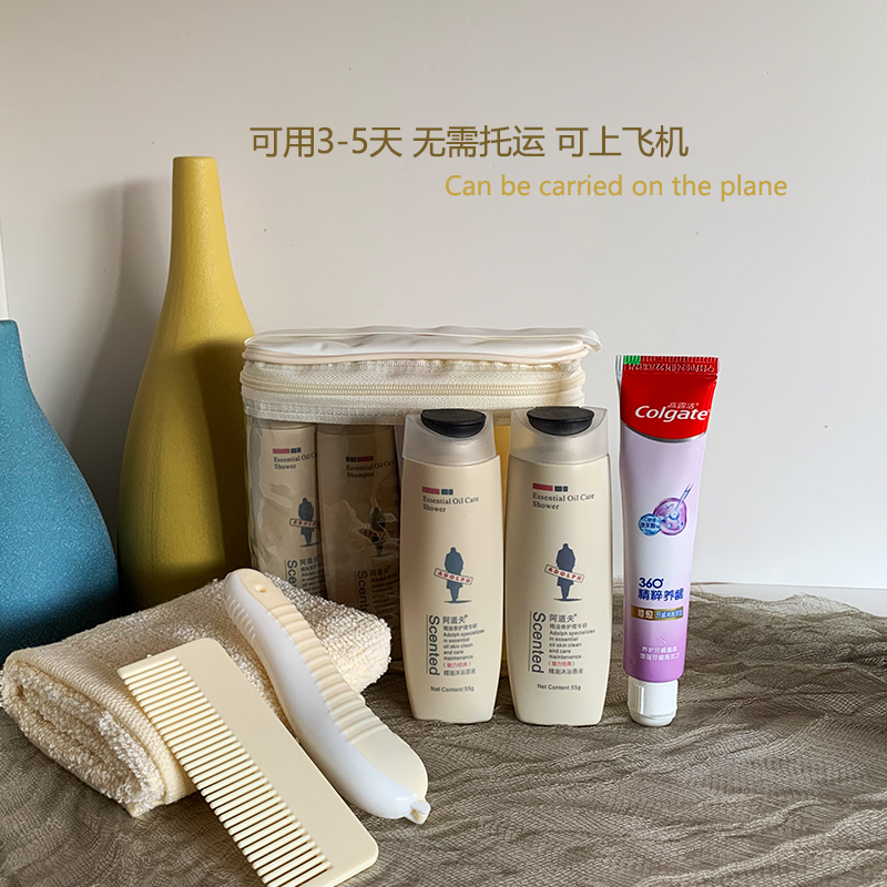Travel Wash Supplies Small Sample Small Bottle Shampoo Body Wash body Bath Dew Tourist Hotel Travel army Training Wash Protection Portable Suit-Taobao