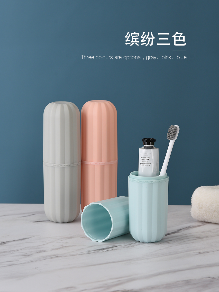 Travel toothbrush box brushing cup set couple tooth cylinder creative simple travel toothbrush cup portable washing cup