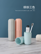 Travel toothbrush box brush cup suite couples toothbrush cylinder creative minimalist tourist toothbrush cup portable wash cup