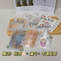 Travel travel travel portable lotion packaging travel shampoo bath dew foldable packing soft bag not disposable